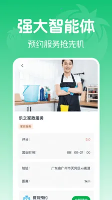 �߲���������Ż�2026�ٷ����°汾v1.0.0 ��׿��