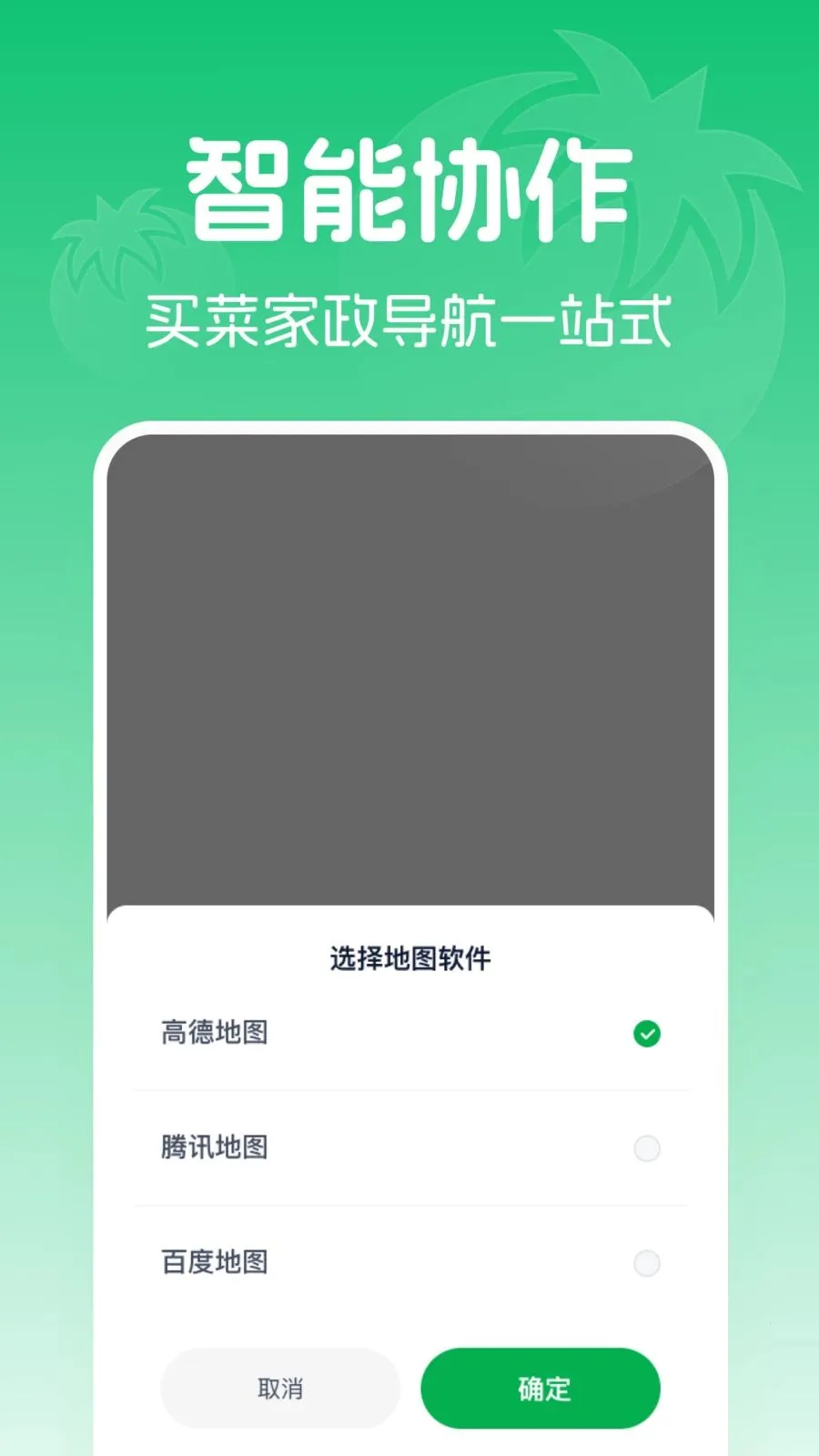 �߲���������Ż�2026�ٷ����°汾v1.0.0 ��׿��