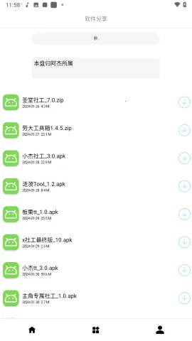 �ʹ󹤾���������(�ֻ���������)v1.0 �ֻ���