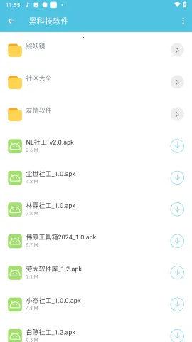 �ʹ󹤾���������(�ֻ���������)v1.0 �ֻ���