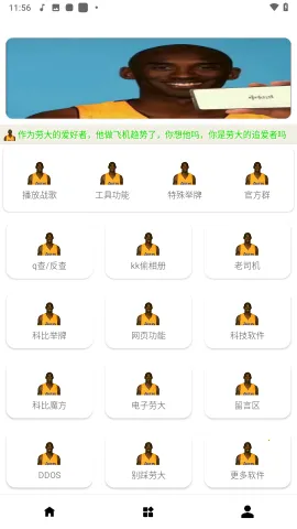 �ʹ󹤾���������(�ֻ���������)v1.0 �ֻ���