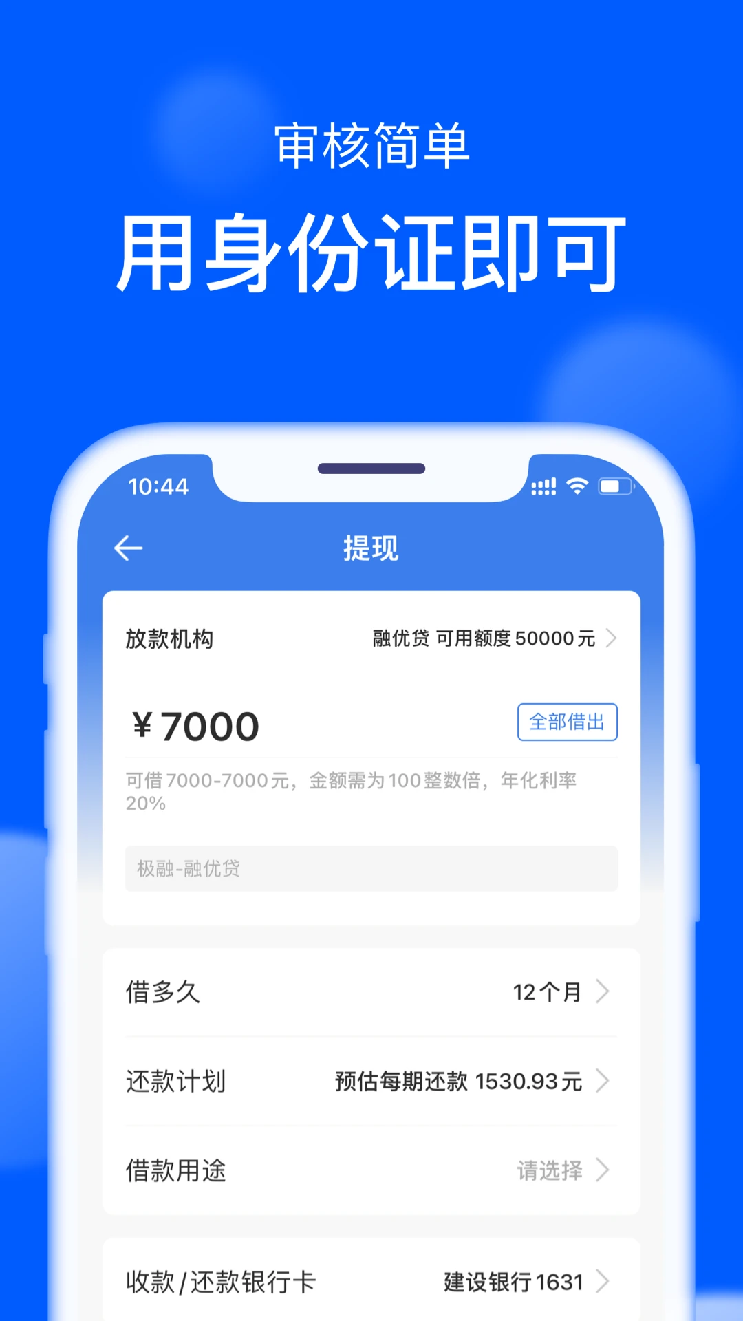 ǮС��(���ܽ��ƽ̨)v2.19.9 �ֻ���