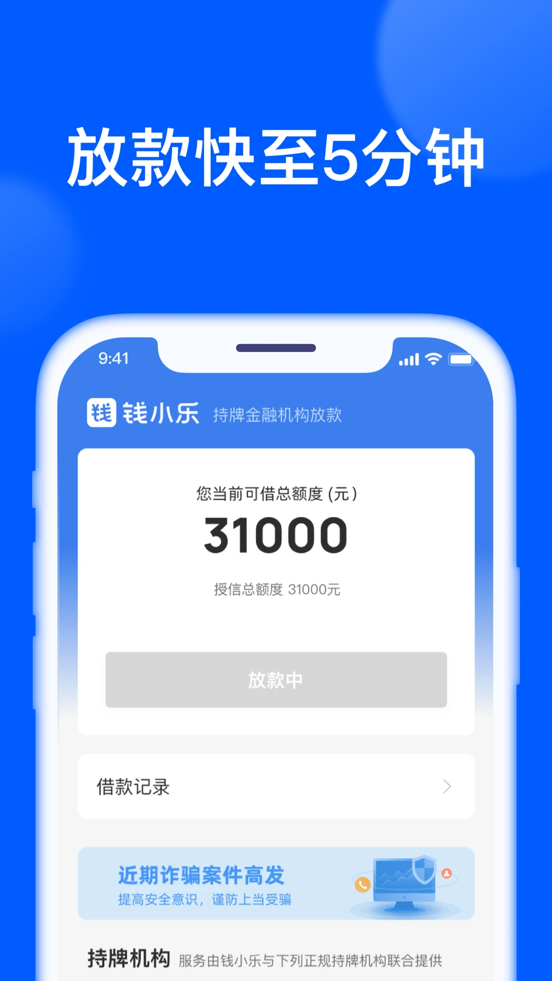 ǮС��(���ܽ��ƽ̨)v2.19.9 �ֻ���