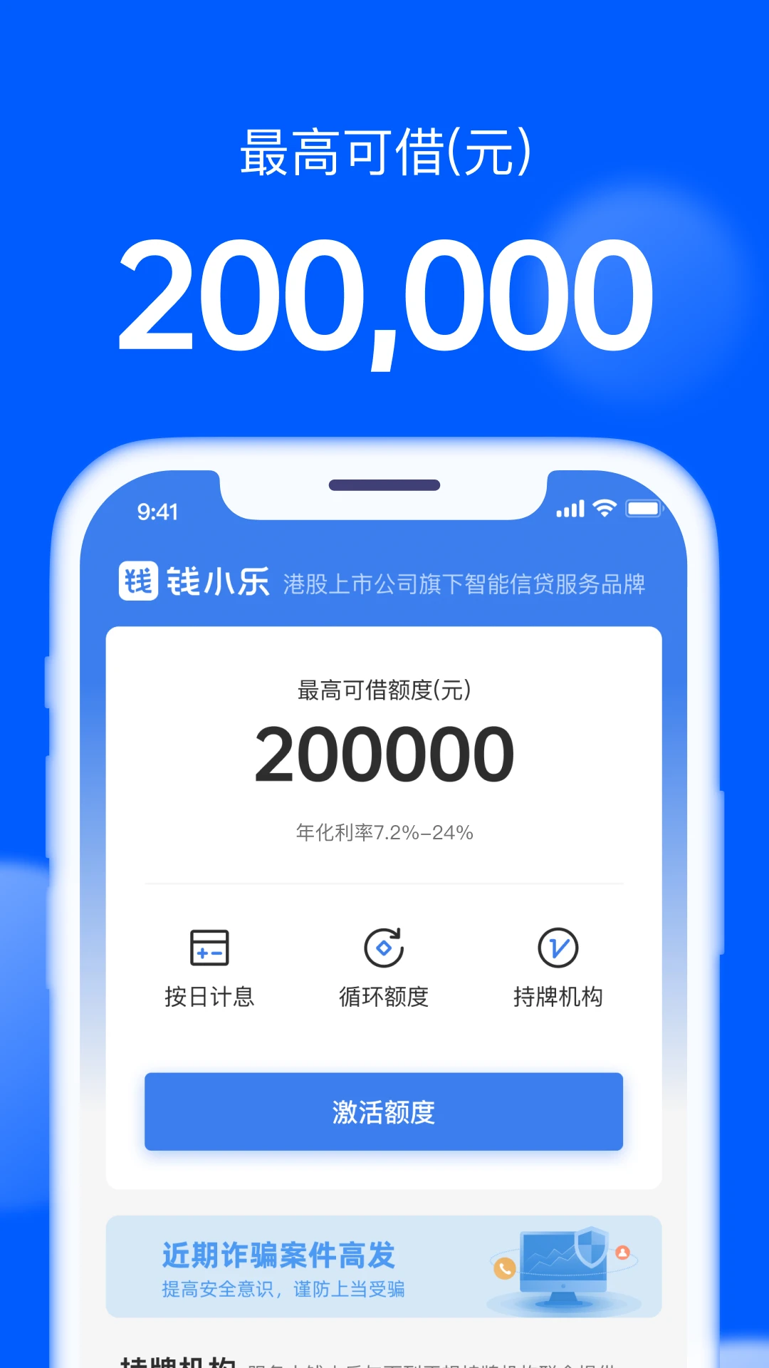 ǮС��(���ܽ��ƽ̨)v2.19.9 �ֻ���