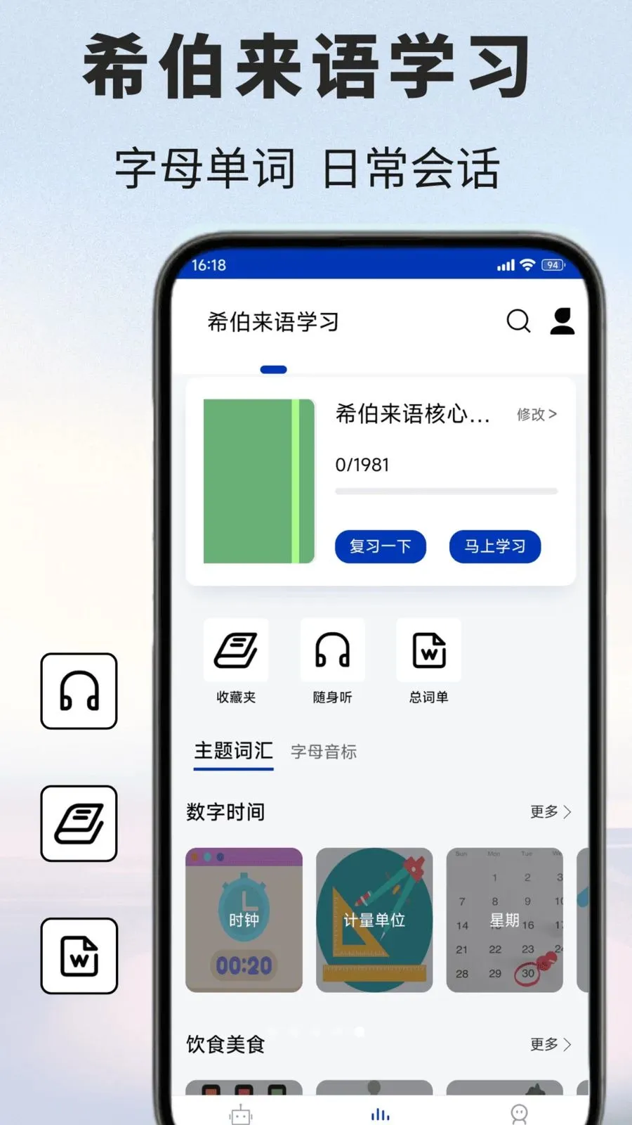 ϣ�����﷭��ͨ(ϣ�����﷭�빤��)v1.0.1 ��׿��
