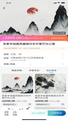 С��(�����ƹ�ƽ̨)v1.0.3 ��׿��