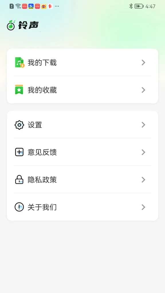 ������Ƶ�����������ֻ���v2.3.6 �ֻ���
