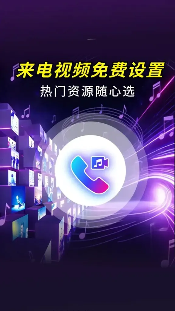 ������Ƶ�����������ֻ���v2.3.6 �ֻ���