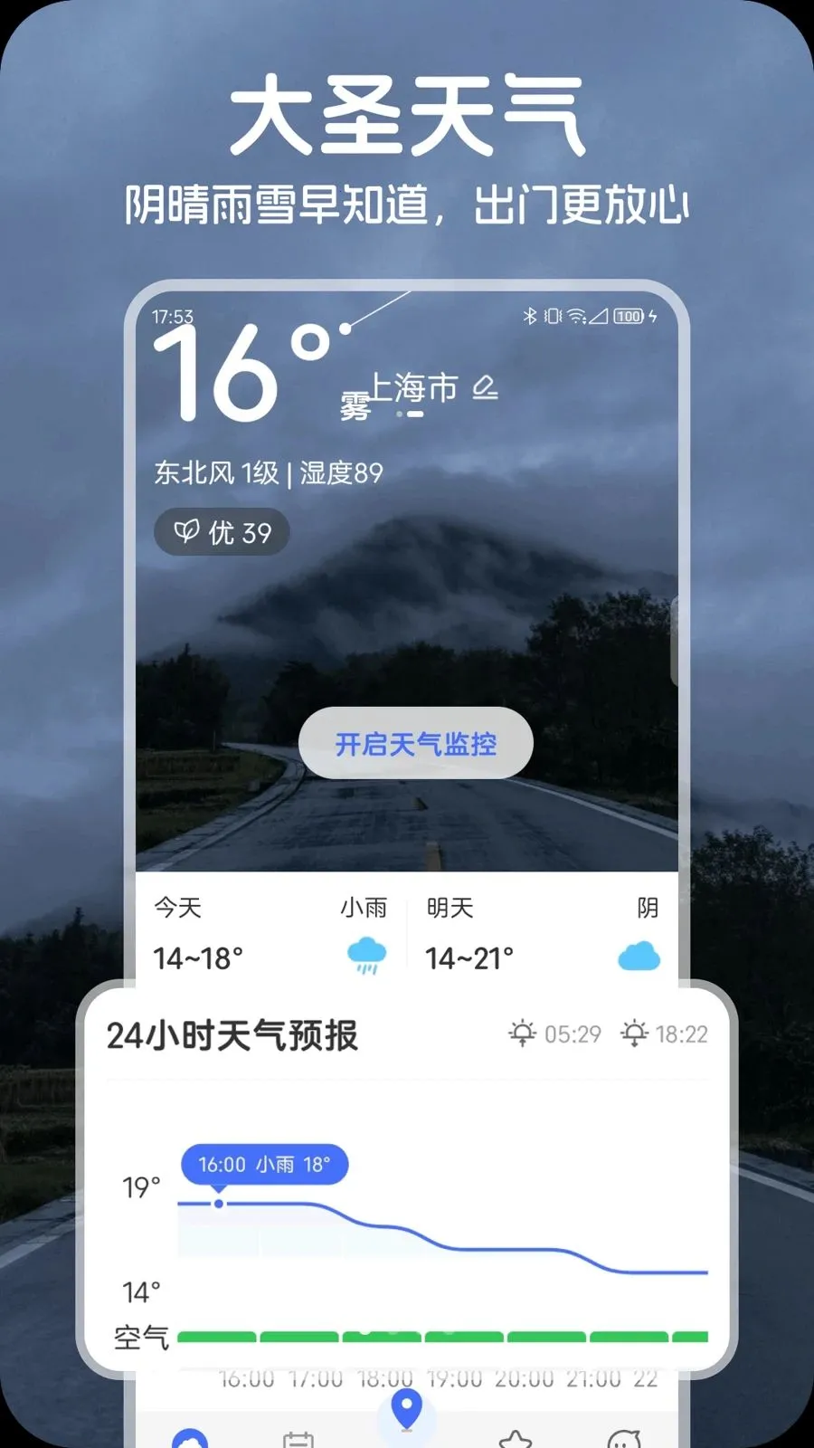 ��ʥ����(������������)v1.0.1 ��׿��