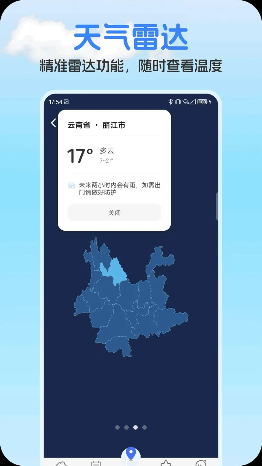 ��ʥ����(������������)v1.0.1 ��׿��