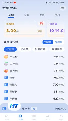 ��̽�ǹ������ֻ���v1.1.8 �ֻ���