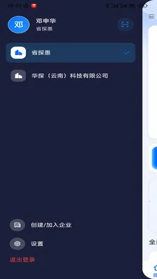 ��̽�ǹ������ֻ���v1.1.8 �ֻ���