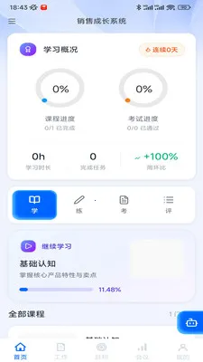 ��̽�ǹ������ֻ���v1.1.8 �ֻ���