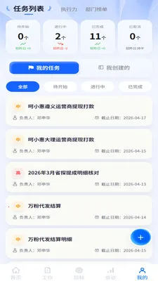 ��̽�ǹ������ֻ���v1.1.8 �ֻ���
