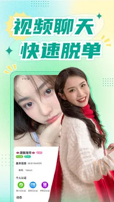 �������콻��2026���°汾v1.8.9 ��׿��