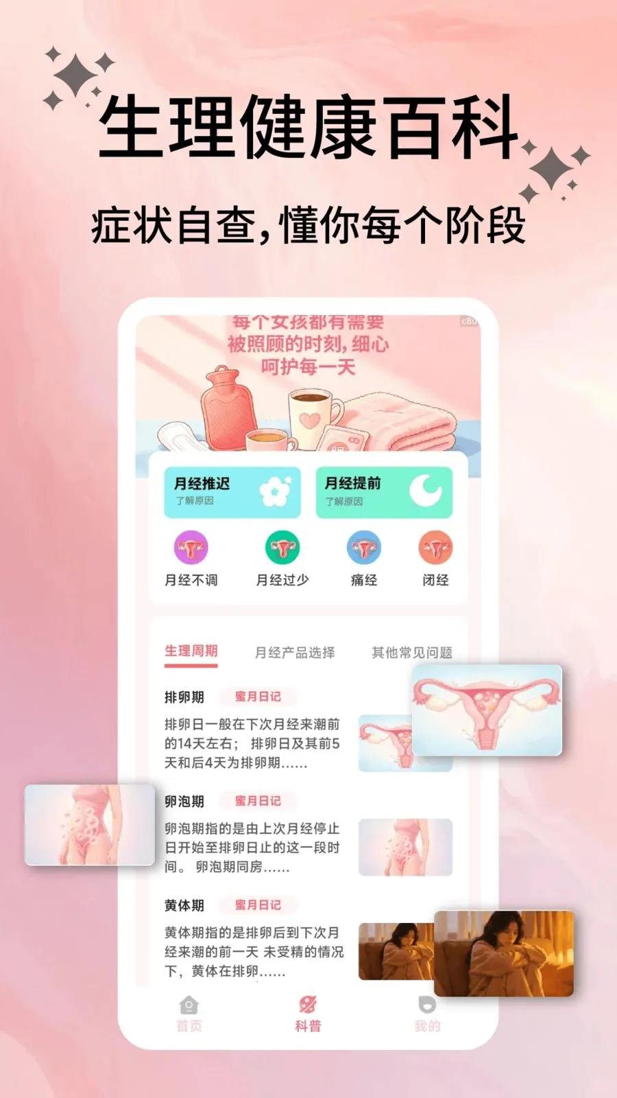 �����ռ�(���ڻ�������)v2.0.9 ��׿��
