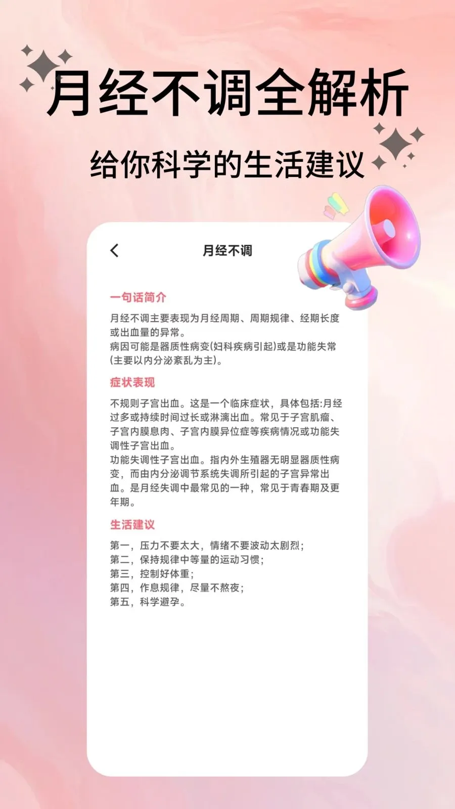 �����ռ�(���ڻ�������)v2.0.9 ��׿��
