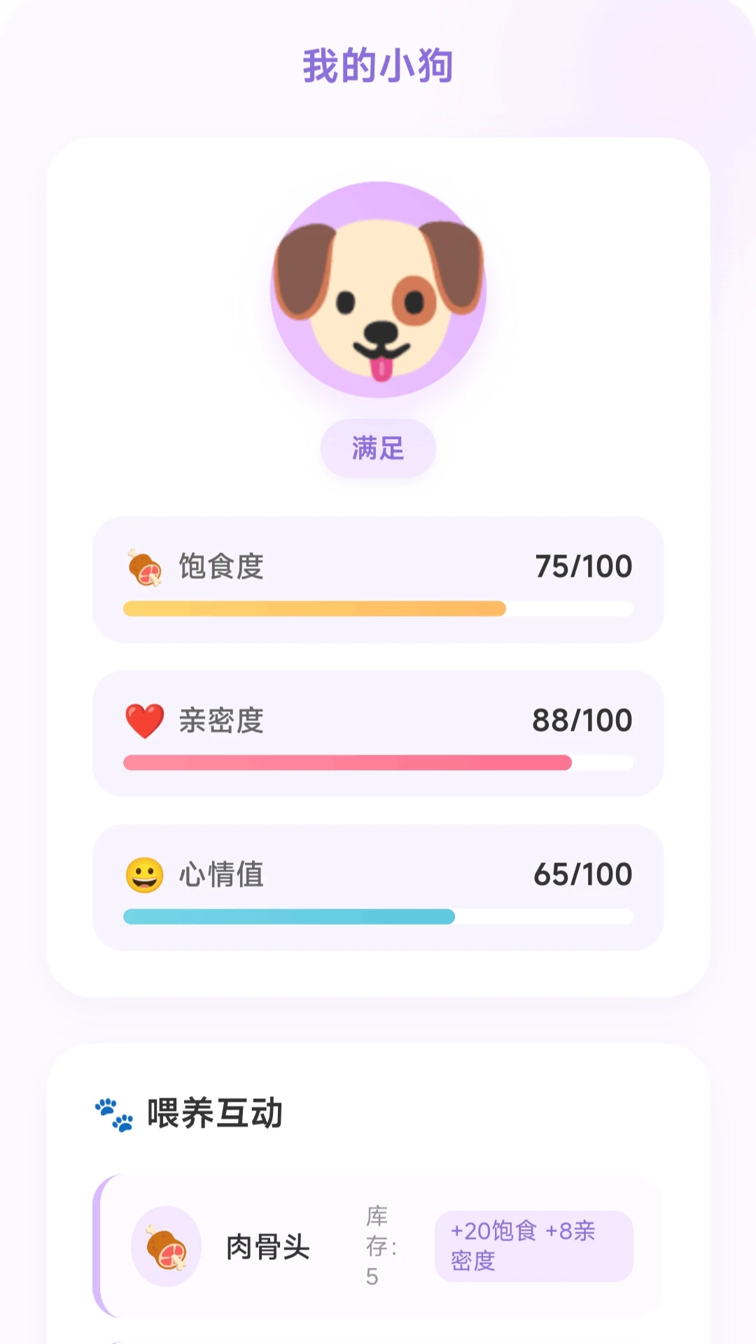 С������ͣ(�ȳ���������)v1.0.1.275102115 ��׿��