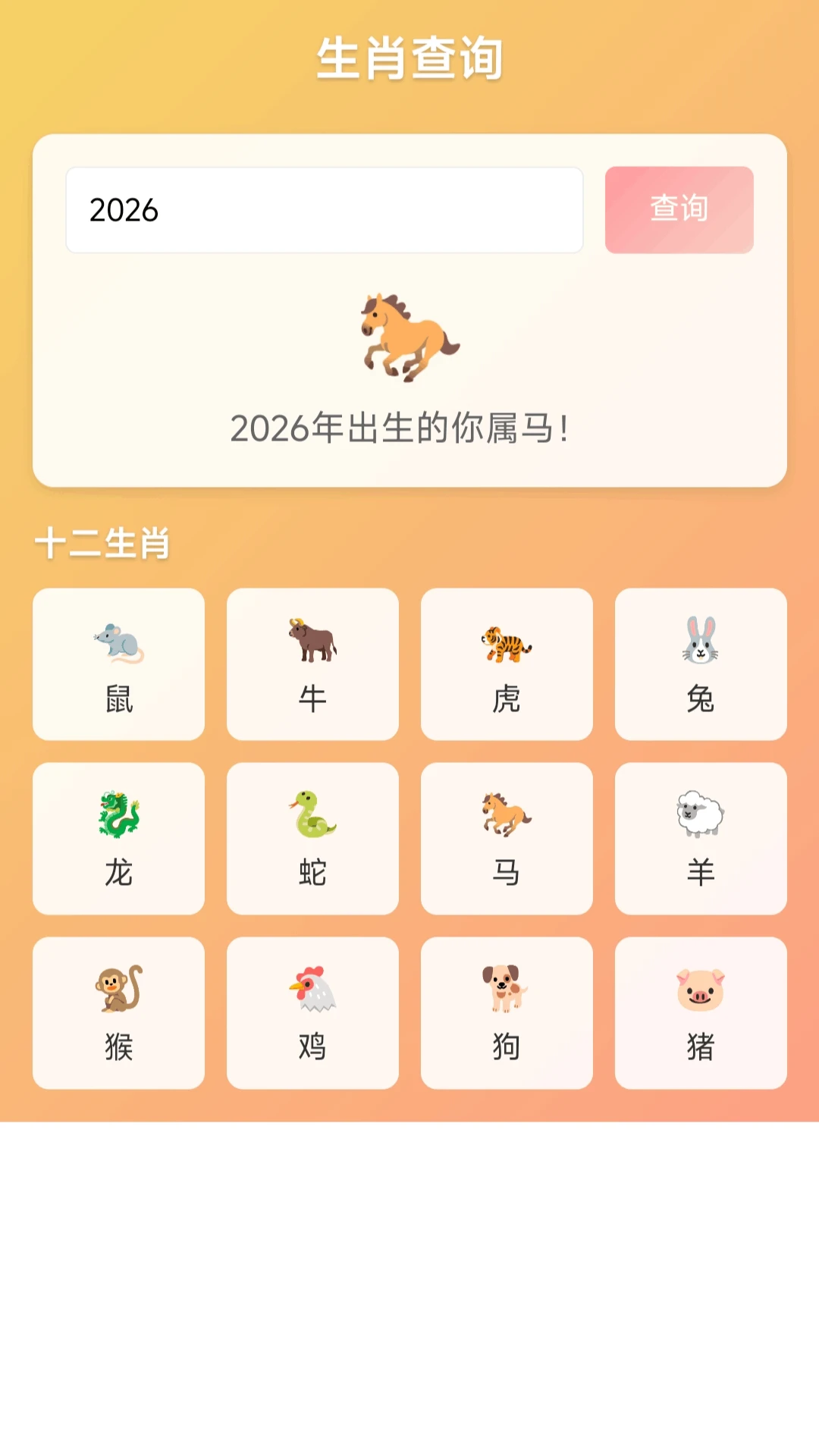 С������ͣ(�ȳ���������)v1.0.1.275102115 ��׿��