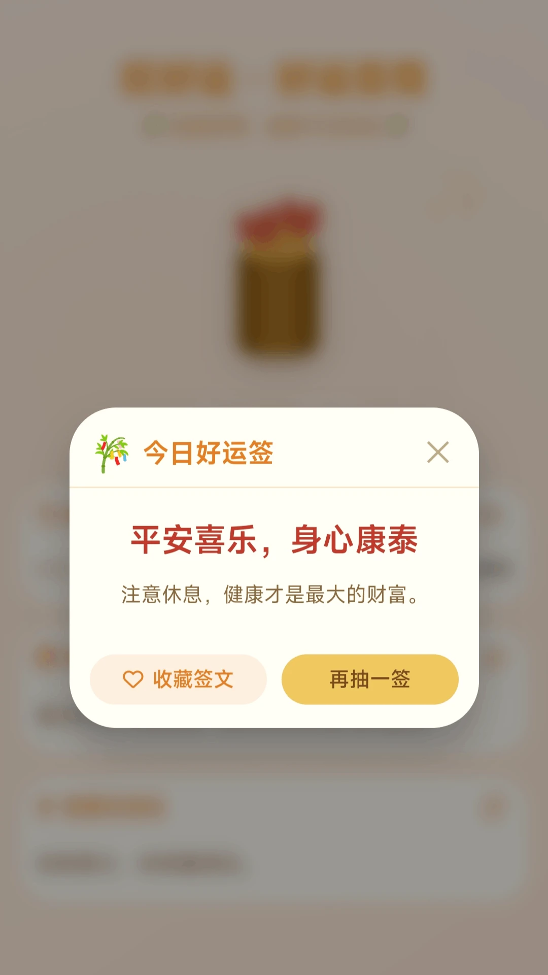 С������ͣ(�ȳ���������)v1.0.1.275102115 ��׿��