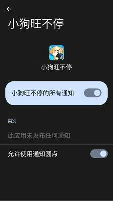 С������ͣ(�ȳ���������)v1.0.1.275102115 ��׿��