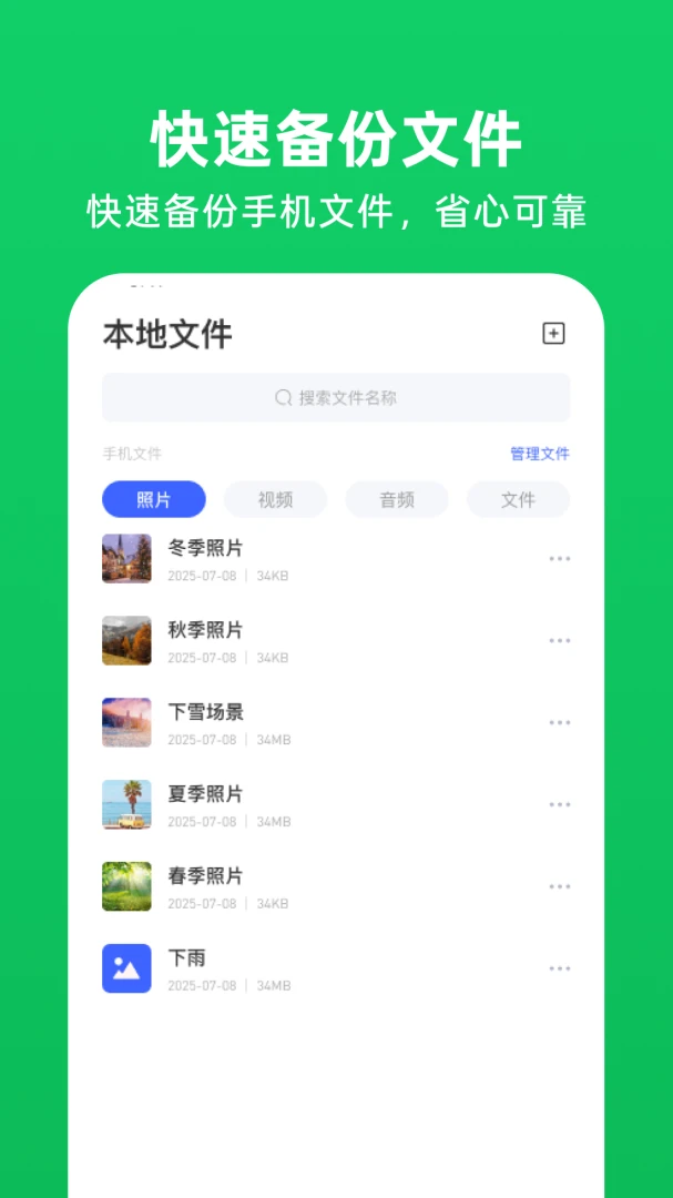 ΢�����¼��ԭ2026�ٷ����°汾v1.0.7 ��׿��