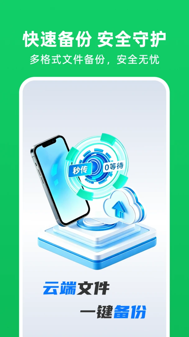 ΢�����¼��ԭ2026�ٷ����°汾v1.0.7 ��׿��