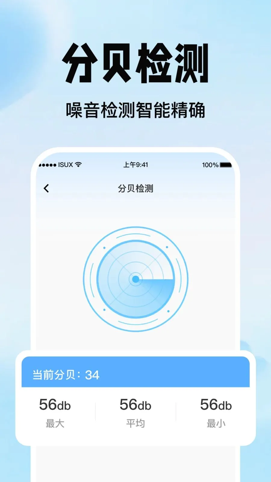 �ֻ�������������(�ֻ�����Ǩ�ƹ���)v1.0.0 �ֻ���