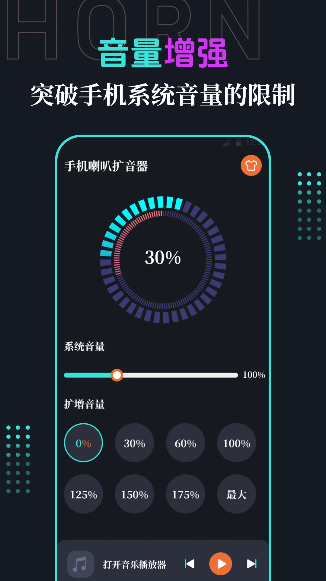 �ֻ����������ֻ���v3.1.315 ��׿��