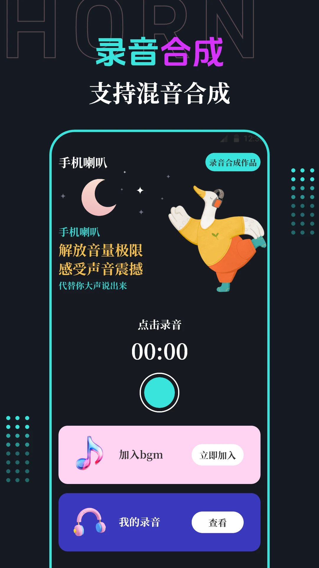 �ֻ����������ֻ���v3.1.315 ��׿��
