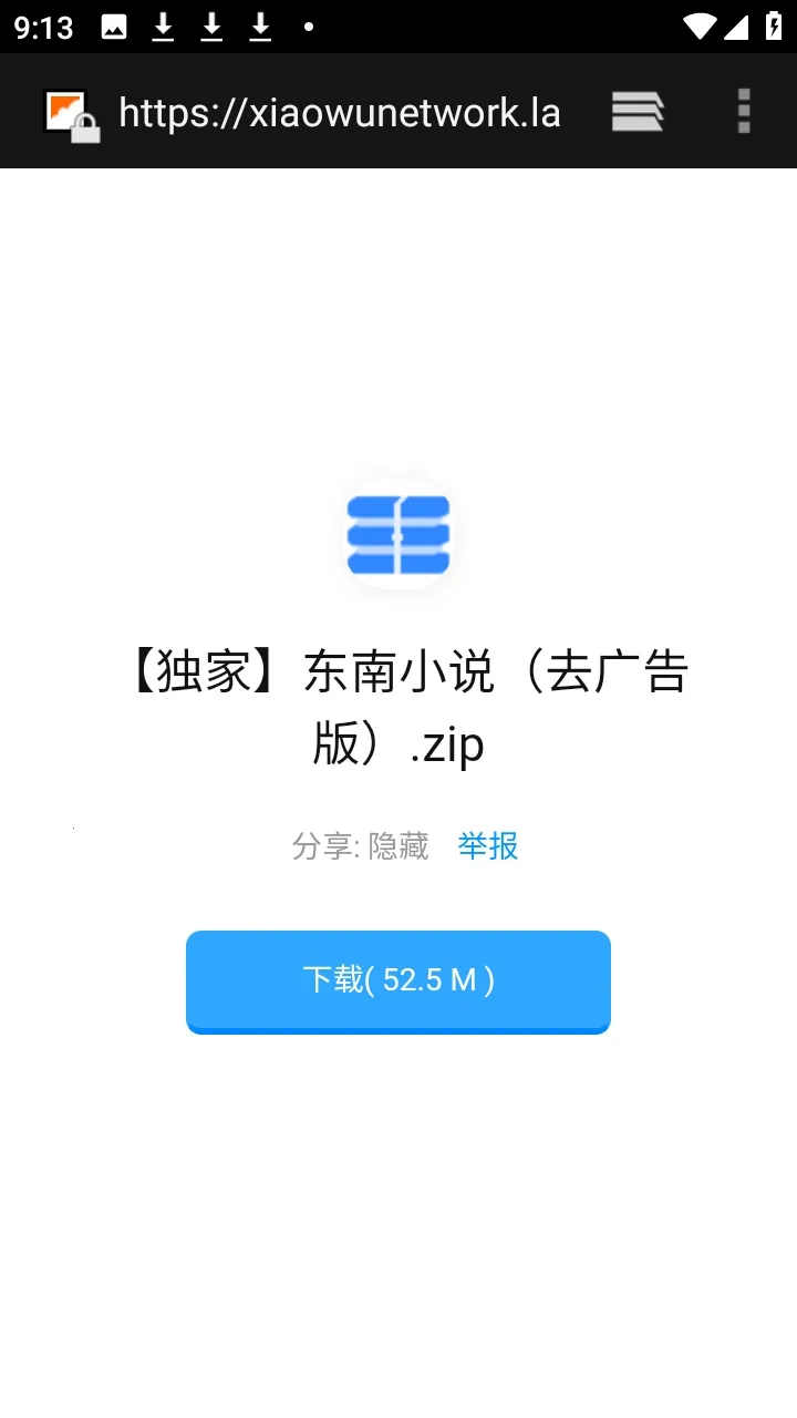 ������APP��Դ������(������Դ����ƽ̨)v9.9.9 ��׿��