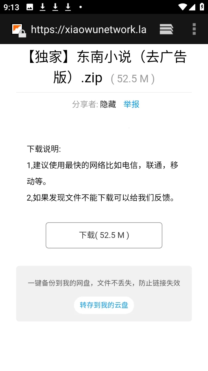 ������APP��Դ������(������Դ����ƽ̨)v9.9.9 ��׿��