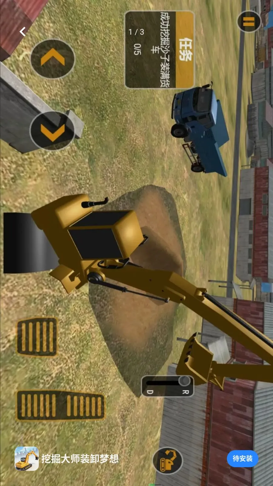 �ھ��ʦװж����2026���°汾v5.3.27 ��׿��