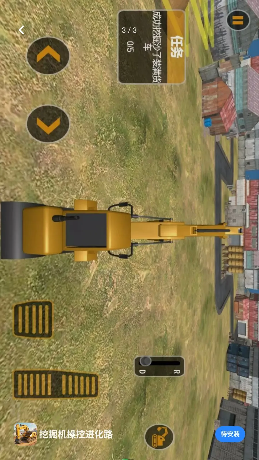 ���й�����ʵ�ھ������ֻ���v5.3.27 �ֻ���