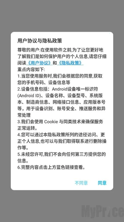 ������Chat2026���°汾