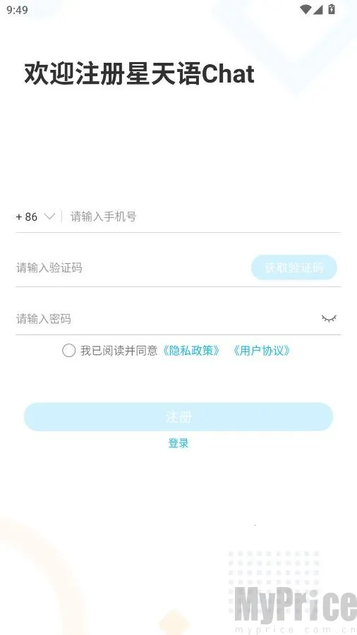 ������Chat2026���°汾