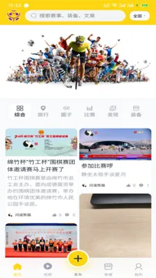 ���¼�2026�ٷ����°汾v1.0.0 ��׿��