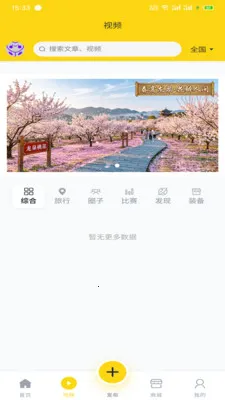 ���¼�2026�ٷ����°汾v1.0.0 ��׿��