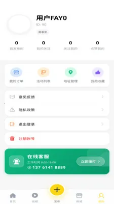 ���¼�2026�ٷ����°汾v1.0.0 ��׿��