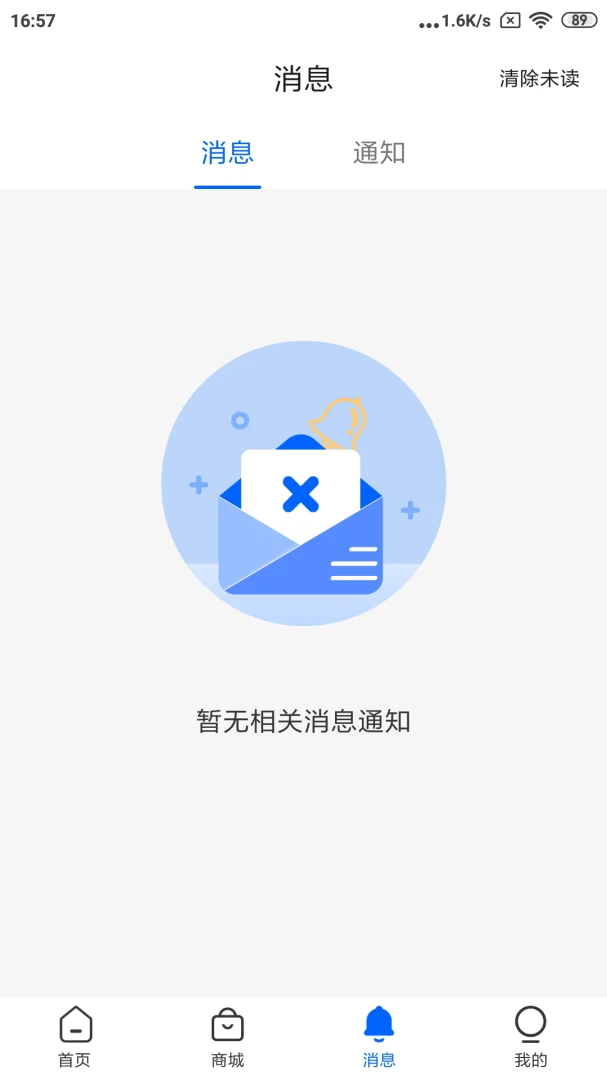�ڴ����2026���°汾v1.0.120 ��׿��