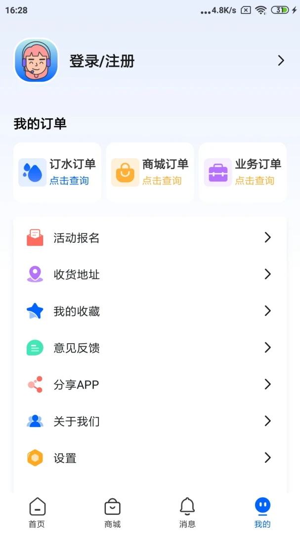 �ڴ����2026���°汾v1.0.120 ��׿��