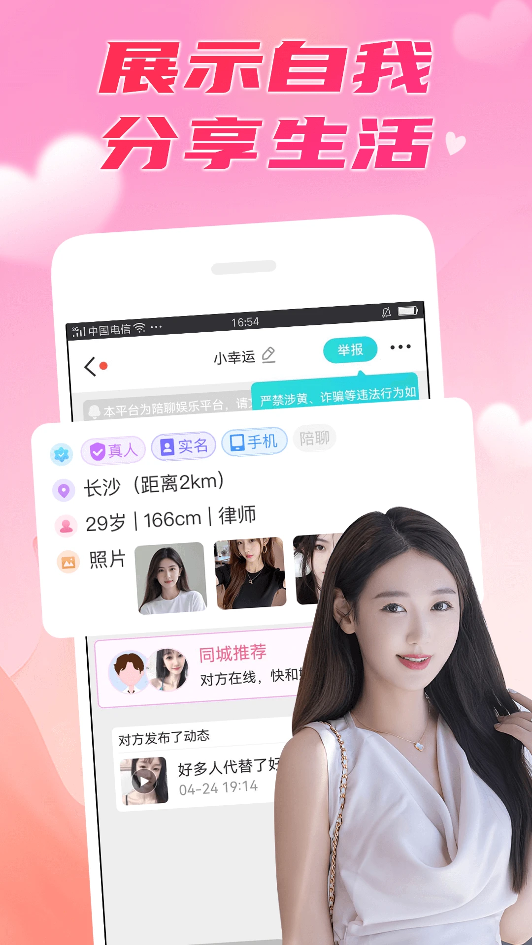 ��������(�ƶ�����APP)v8.1.3 �ֻ���