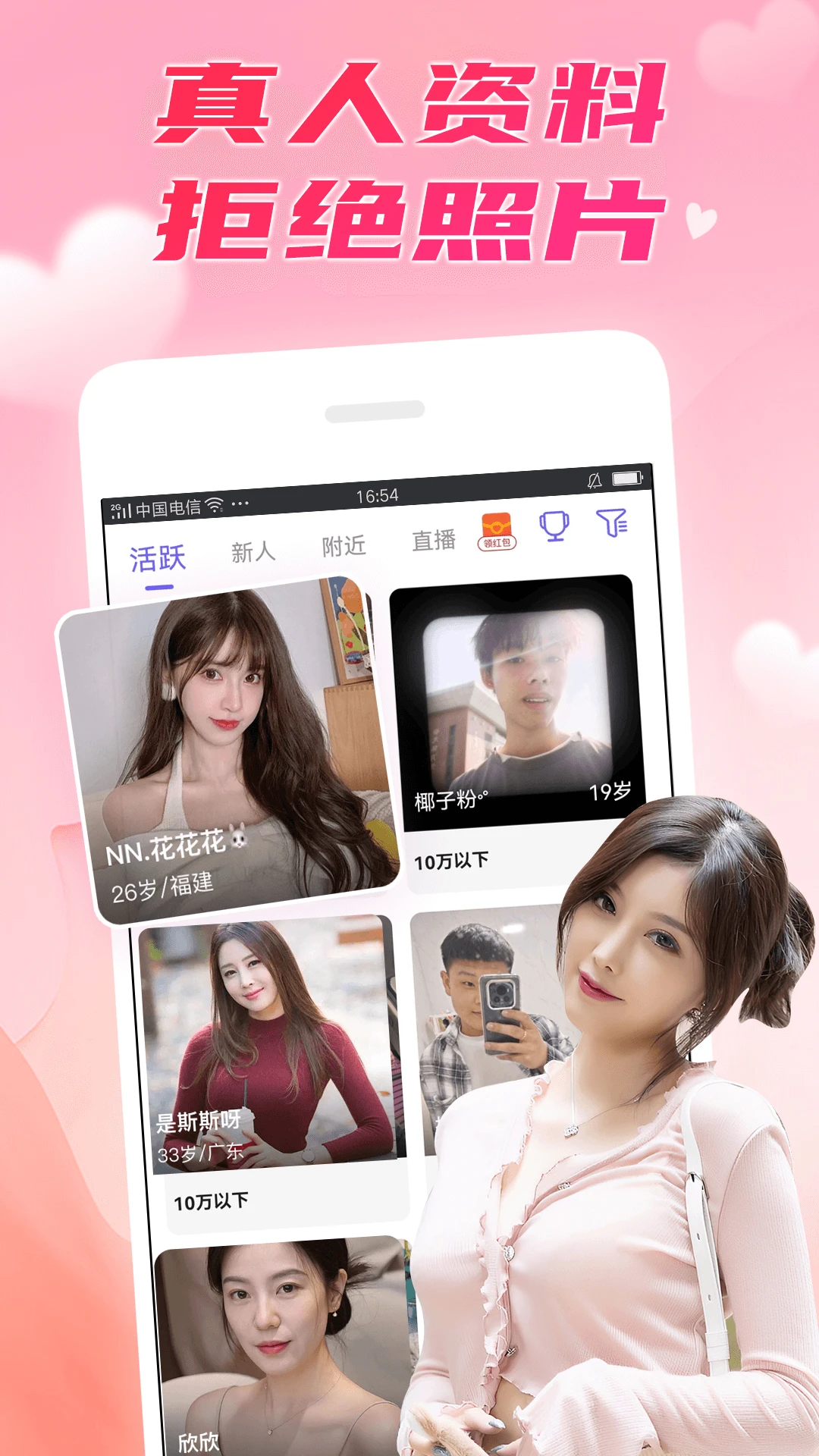 ��������(�ƶ�����APP)v8.1.3 �ֻ���