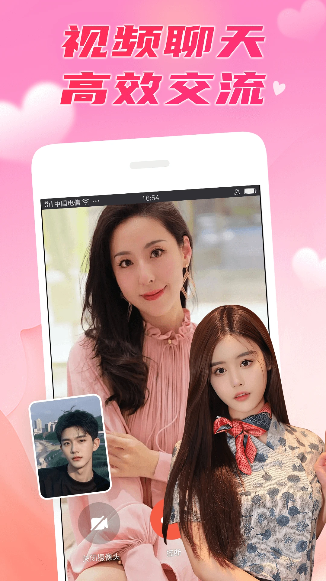 ��������(�ƶ�����APP)v8.1.3 �ֻ���