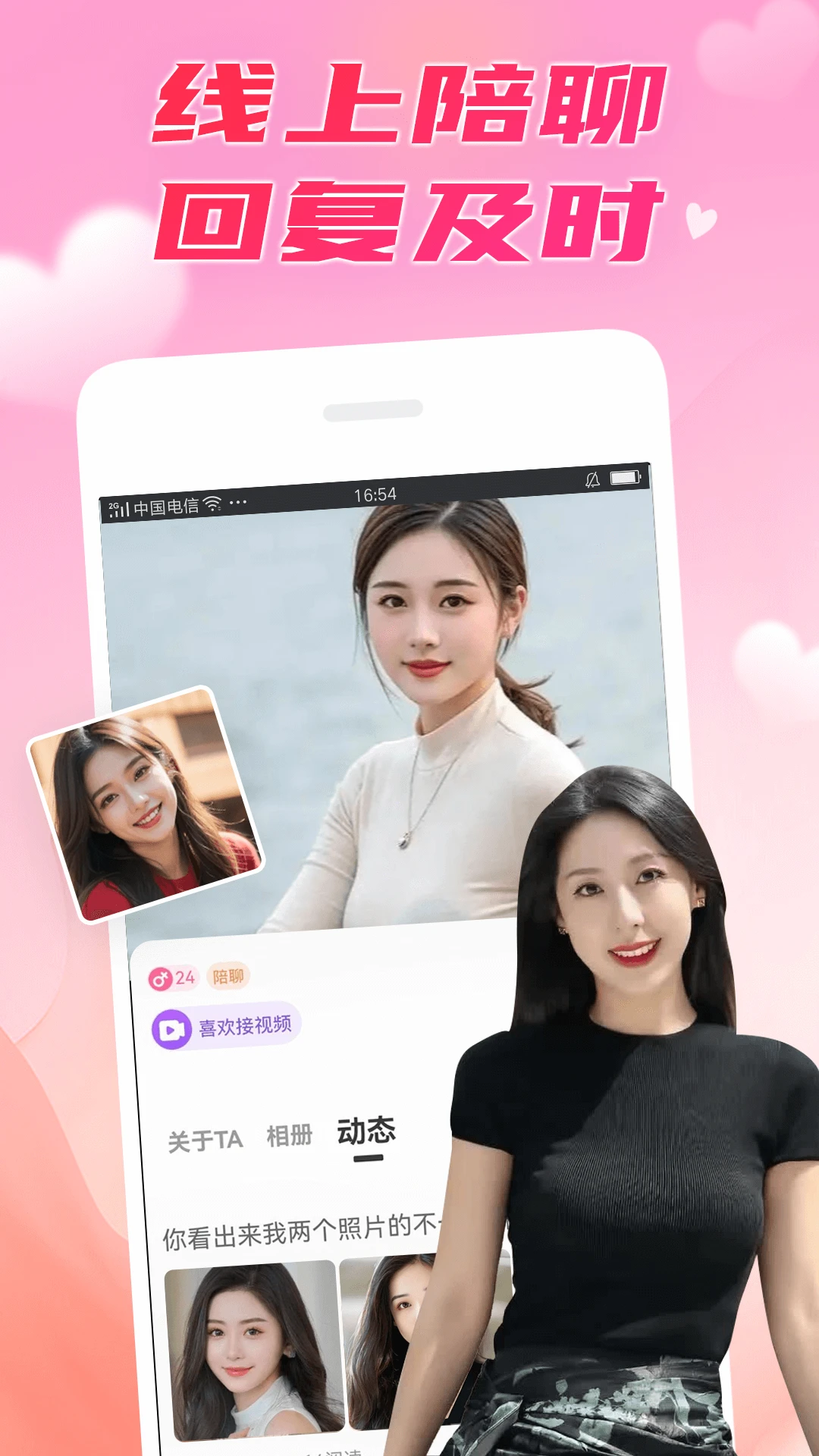 ��������(�ƶ�����APP)v8.1.3 �ֻ���