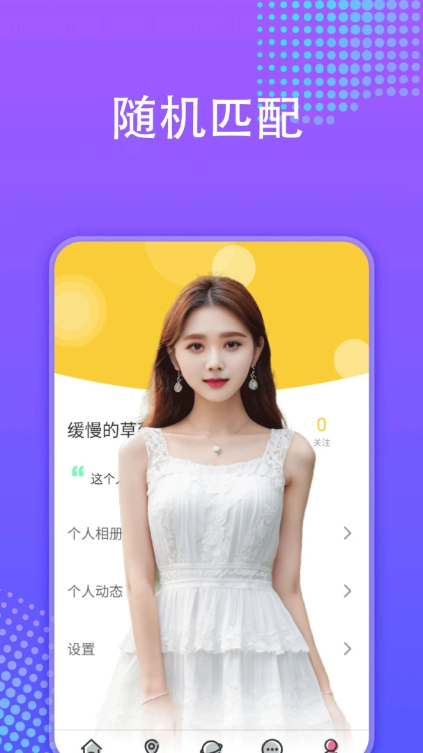 ���۽���(��������ƽ̨)v1.0.0 �ֻ���