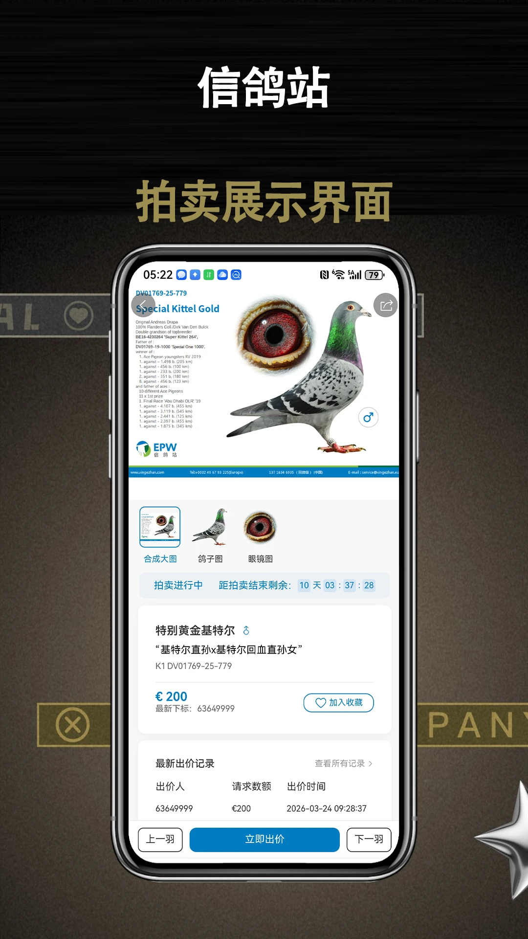 �Ÿ�վ(���뽻��ƽ̨)v1.0.7 �ֻ���