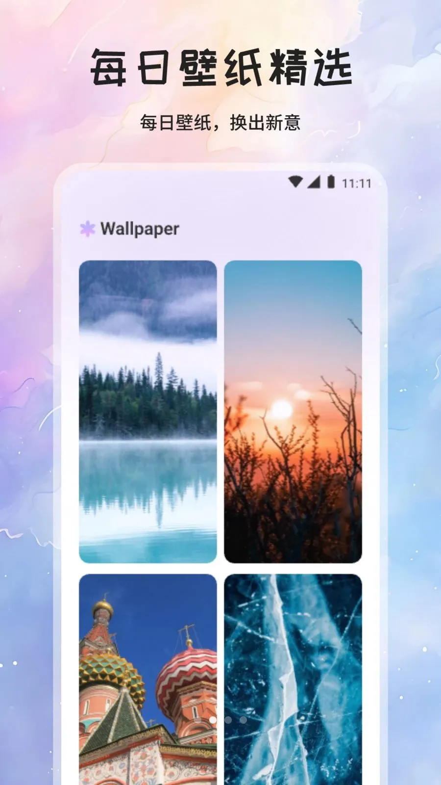 ��÷����(ͼƬ�滭����)v1.1 �ֻ���