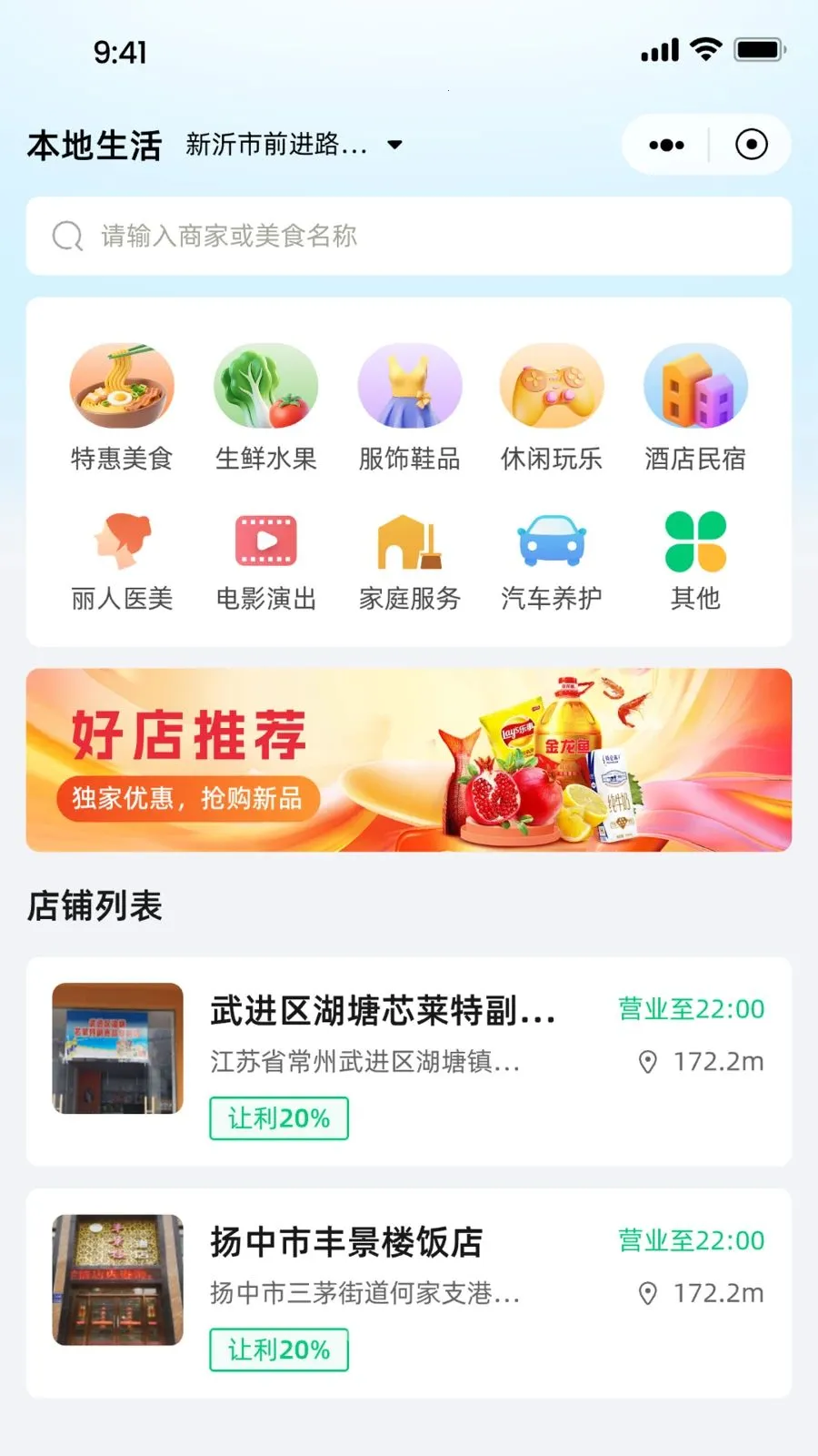 Ǭ����ѡ(������Ӫ����)v1.1.4 ��׿��