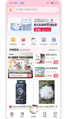 ��ѡ���������ֻ���v1.3.0 ��׿��